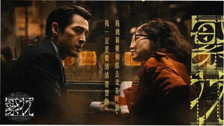 木兰影院首屏标本：东方题材长卷式主视觉