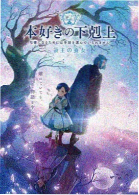 日系新番免费观看