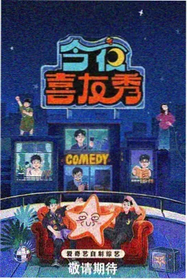 木兰影院压制层示例:综艺素材的节奏拆解