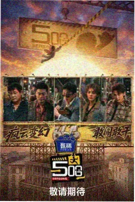 木兰影院人物卡:北原兵团的边地策略