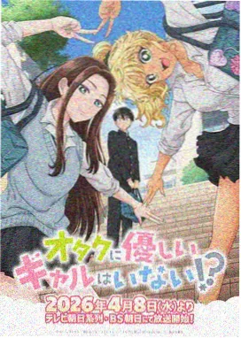 完结动漫免费观看